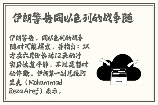 国精产品一二二线精华液